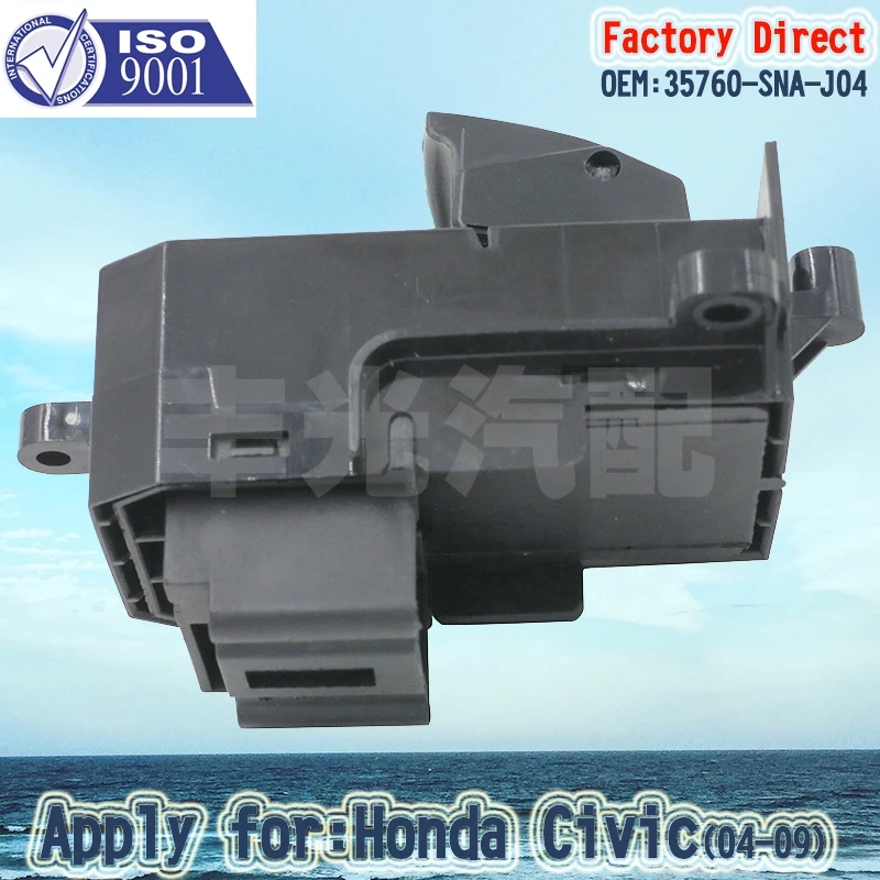 Factory Direct Auto power window switch Apply for Honda Civic PASSENGER Side 35760-SNA-J04