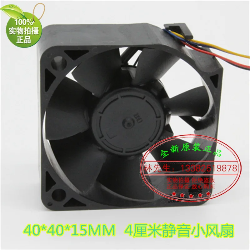 NEW NIDEC FOR Xbox One Kinect 2.0 4cm USB U40R05MS1A7-57A07A X880927-004 cooling fan