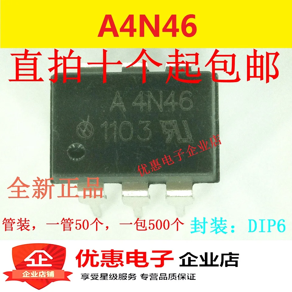 10 PCS A4N46 4N46 DIP6 chip