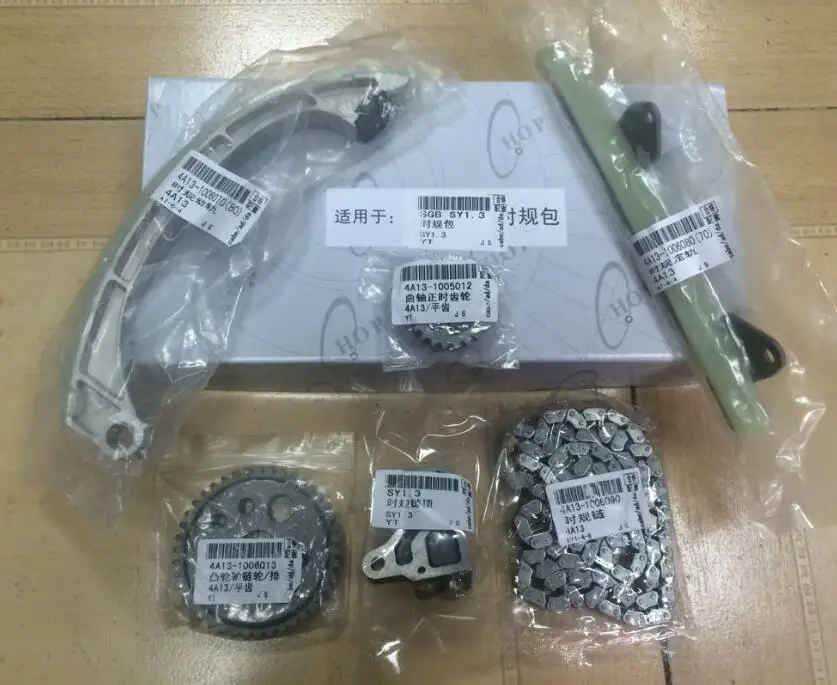 Timing repair kit  For FAW Senya 1.3 engine