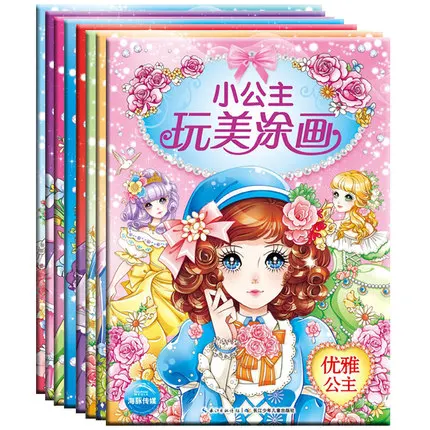 

8pcs/set, Cartoon Princess Graffiti Book Perfect Picture Color Pencil Painting Techniques Child Drawing Coloring Books