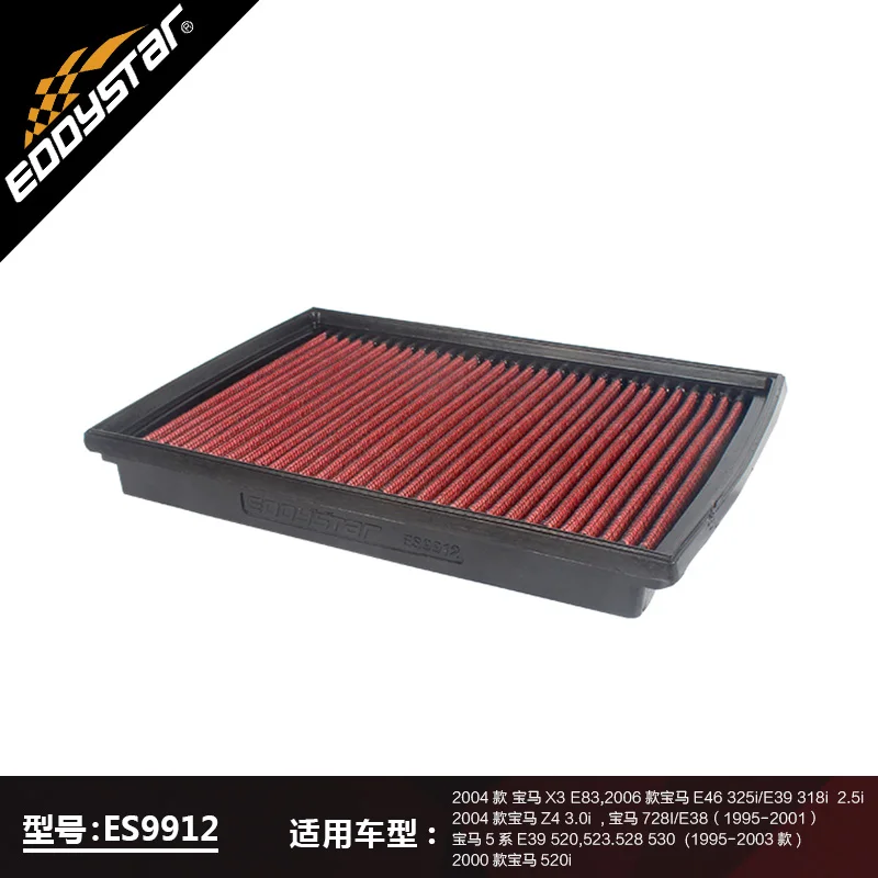 EDDYSTAR High Quality Car Air Filter For BMW X3 E83 E46 325i/E39 318i 2.5i Z4 3.0i 728I/E38 E39 520 523 528 530 520i 1995-2006