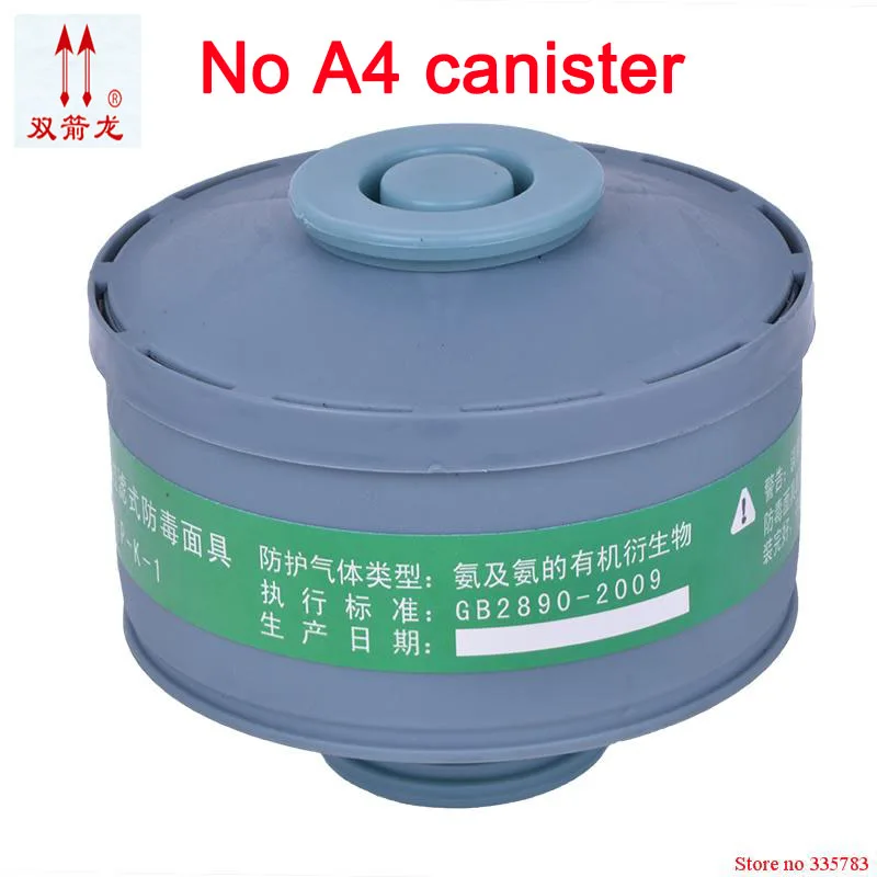 Gas mask canister self-priming Type Filter cartridge used for full face gas mask and powered air breathing apparatus