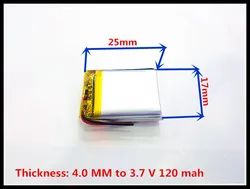 3.7V lithium polymer battery 401725 041725 120MAH GPS MP3 / 4 Recorder