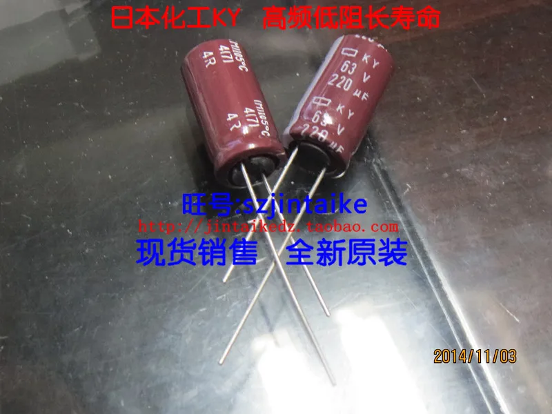 

30PCS/50PCS Imported NIPPON electrolytic capacitor 63V220UF 10X20 KY series of high-frequency low resistance long free shipping