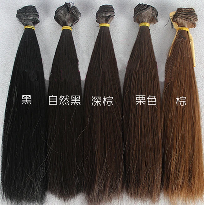 10pieces/lot  Wig refires bjd hair 25cm*100CM black gold brown green pink color straight wig hair for 1/3 1/4 BJD diy