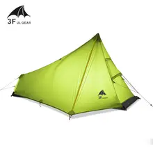 Ultralight 3-Season Camping Tent #3