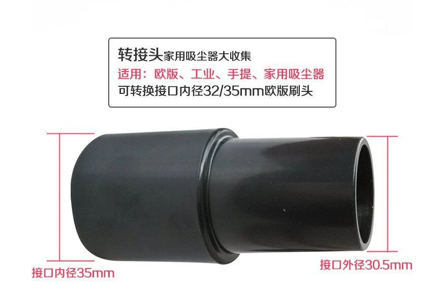 Набор пластиковых насадок для пылесоса 6 в 1 для набора щетки для пола и насадок 32 мм или 35 мм