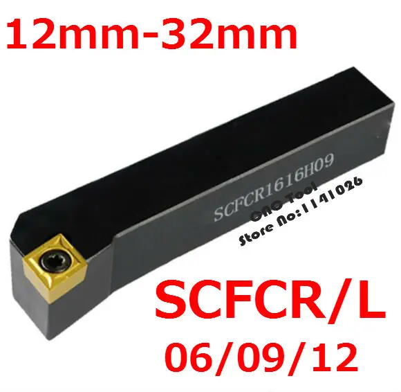 Угол 91 SCFCR1212H06 SCFCR1212H09 SCFCR1616H09 scfcr20k09 SCFCR2525M09 SCFCR2525M12 SCFCR3232P12 SCFCL токарные инструменты