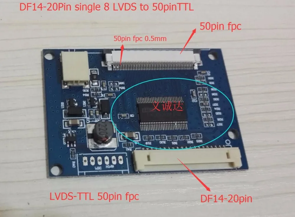 6.5.7.8.9 inch 50pin LCD screen DF14-20Pin single 8 LVDS to 50pinTTL signal Universal LCD LVDS-TTL adapter board