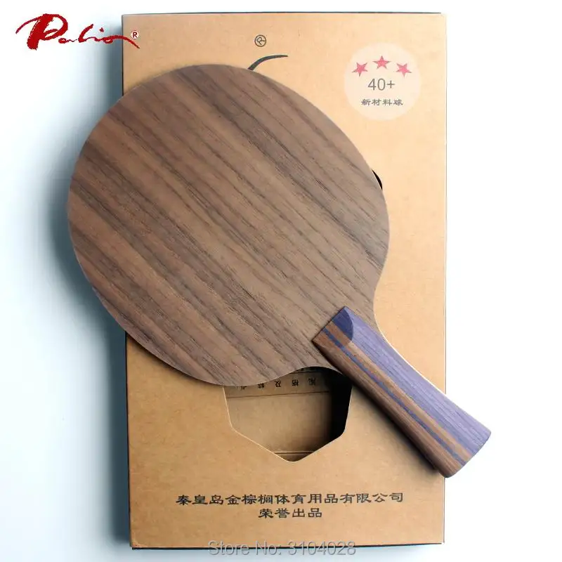 Palio official way005 way 005 table tennis blade pure wood for 40+ new material table tennis racket sports racquet sports