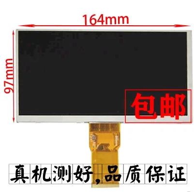 JB070011D2F50-A2 brand new 7 inch 50pin HD LCD screen LCD internal display screen