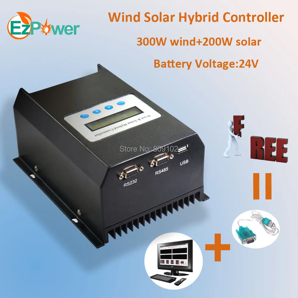 

500W 24V PWM wind solar hybrid controller, RS232+LCD display