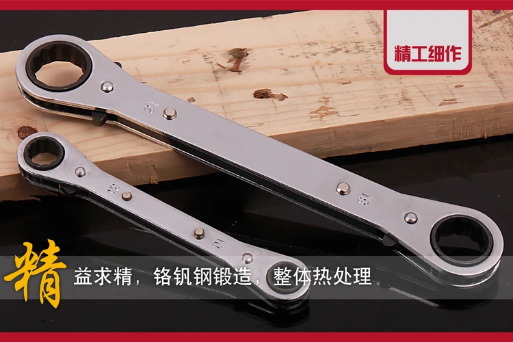 Double-headed Plum Blossom Quick Ratchet Wrench metric/sae size 1/4-5/16 11/16-7/8 NO.A0794