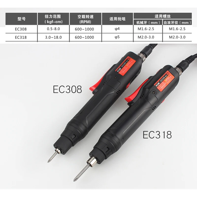 0.5-8KGF-Cm Schroevendraaiers Elektrische Schroevendraaier Operated Torx Elektrische Schroevendraaier Met Schakelaar En Bits Extention Boor