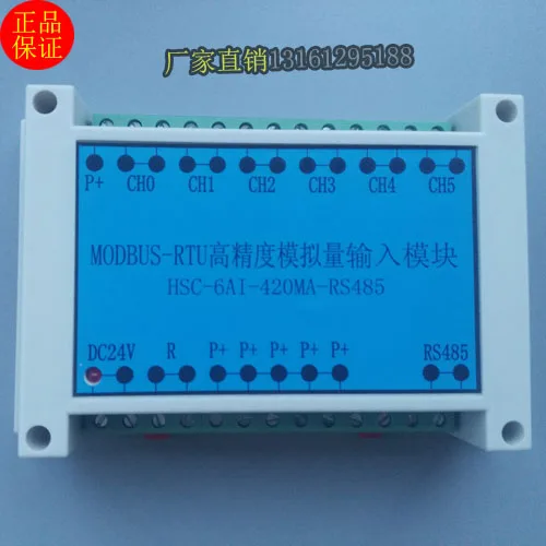 

Modbus485 Analog Data Acquisition Module RTU Remote IO PLC High Precision 20mA 5V 10V