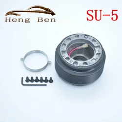 HB Universal Racing Steering Wheel Hub Adapter Boss Kit  SU-5