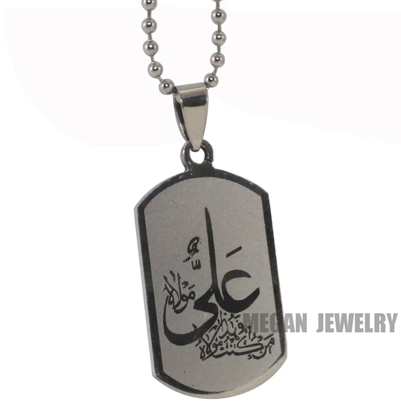 Muslim Ya Ali Mola … - image