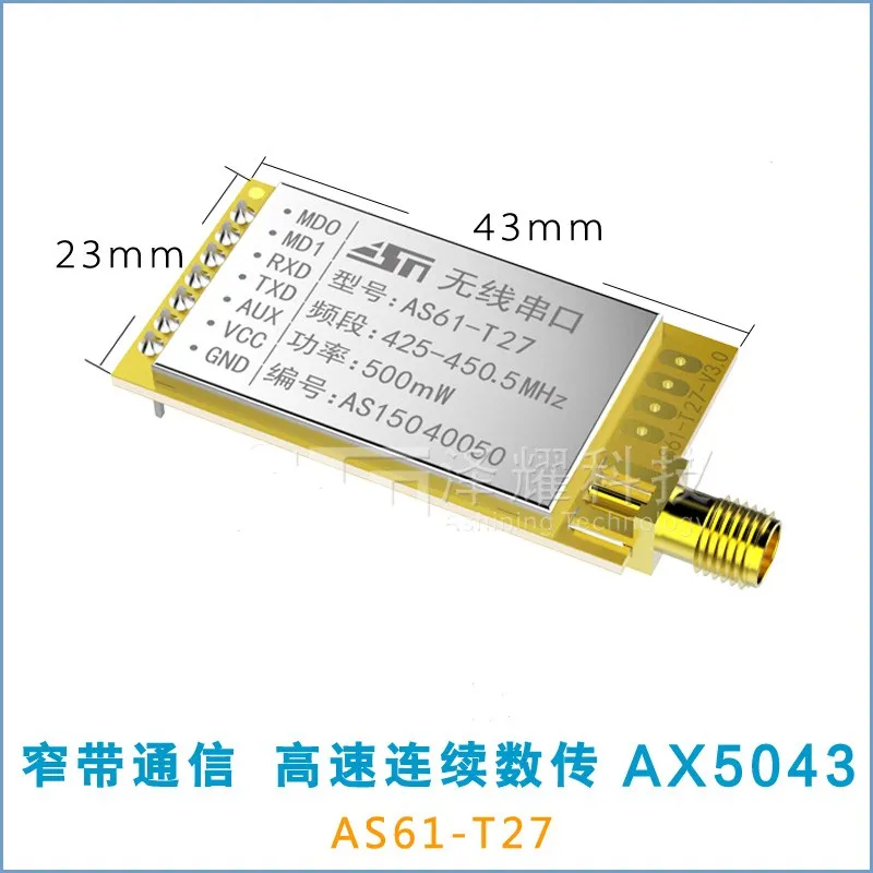 

Wireless serial port module 4500M LoRa AX5043 rf Transmitter and Receiver Module AS61-T27 UART 433MHz