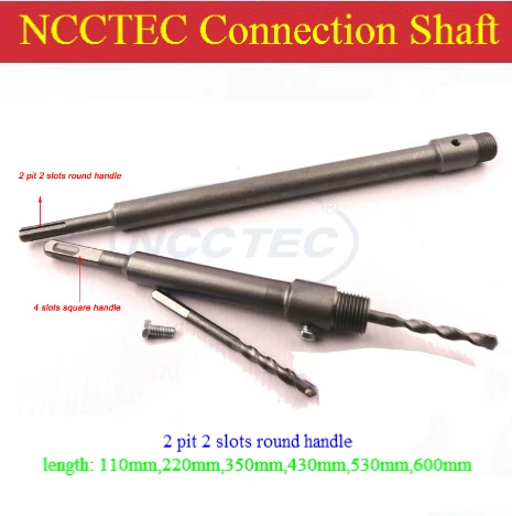 [2 pit 2 slots round handle] 110mm 4.4'' long SDS connection rod NCP1102P for ALLOY wall core bits |FREE shipping FREE gift