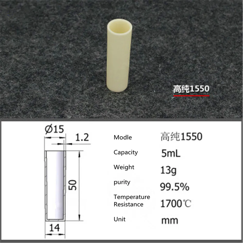 

99.5% Cylindrical corundum crucible/5ml high purity 1550/Temperature resistance 1600 degree / sintered ceramic crucibl