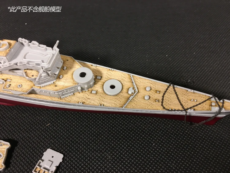 1/700 Scale Wooden Deck for Trumpeter #05767 German Cruiser Prinz Eugen 1945 Ship Model - Image 5