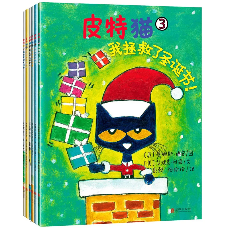 New 6 books First I Can Read Pete The Cat Kids Classic story books children Early Educaction Chinese Short Stories reading Book