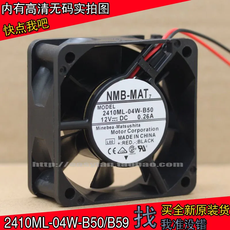 

NEW NMB-MAT NMB 2410ML-04W-B50/B59 6025 6CM double ball bearing 12V 0.26A high air volume cooling fan