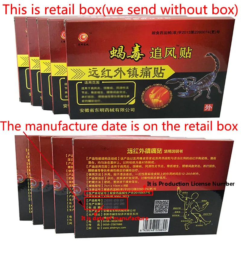 80pcs Joint Back Muscle Pain Relief Plaster Pain Relievr Chinese Scorpion Venom Extract Knee Rheumatoid Arthritis Pain Patch