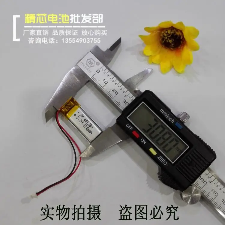 Стальные матовые железные основные ключи автомобиля двухсторонний пульт дистанционного управления перезаряжаемая общая охранная сигнализация 3,7 V литиевая батарея