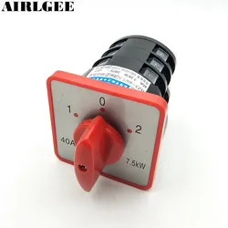 HZ5D-40/7.5 AC380V 40A 7.5KW 3Phase Universal Changeover Switch 1-0-2 3 Positions 12 Ternimals Motor Speed Cam Switch