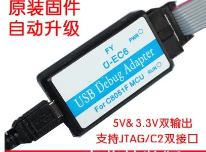 Usb debug adaptor silabs c8051f artificial device download cable ec3 ec5 ec6 30404