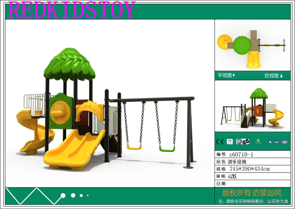 Premium Quality Exported to Canada Preschool Outdoor Playground HZ-60701