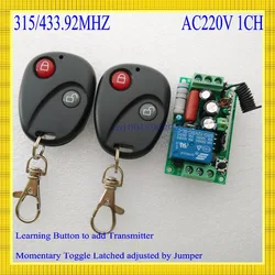 220V  AC 10A Relay Receiver Transmitter Light Lamp LED Remote Control Switch Power Wireless ON OFF Key Switch Lock Unlock 315433