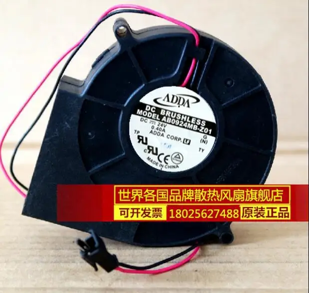 

ADDA AB0924MB-Z01 24V 0.40A 9CM 97*97*33 turbo cooling fan