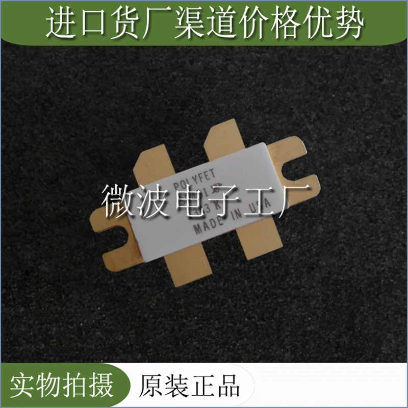 وحدة تضخيم طاقة أنبوب SMD RF SR401, عالية التردد