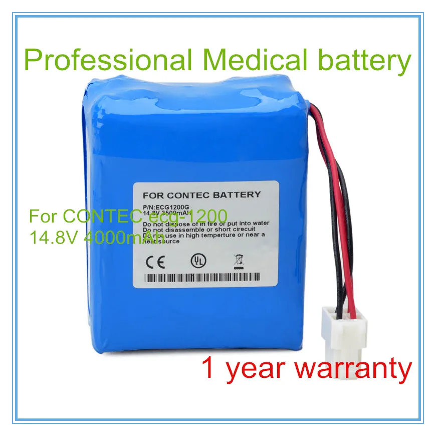 

Medic Battery Replacement for ECG HYLB-683,HYLB-293,ECG-1200,ECG-1210 High Quality Vital signs monitoring battery