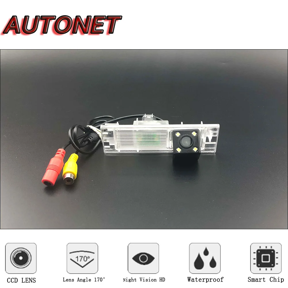 AUTONET HD Night Vision Backup Rear View camera For BMW E81 2007~2012 E87 2004~2011 3D 5D hatchback/license plate camera