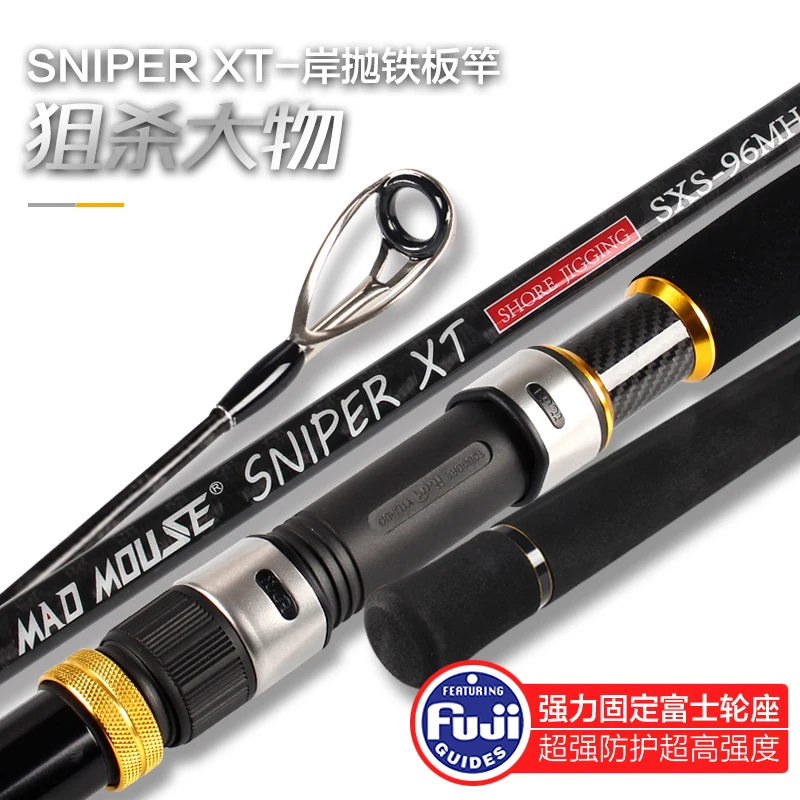 NEW Mad Mouse full Fuji parts Cross Carbon Sniper XT shore jigging rod Ocean popping rod 2.9m 96MH/H  pe 1-5 saltwater boat rod