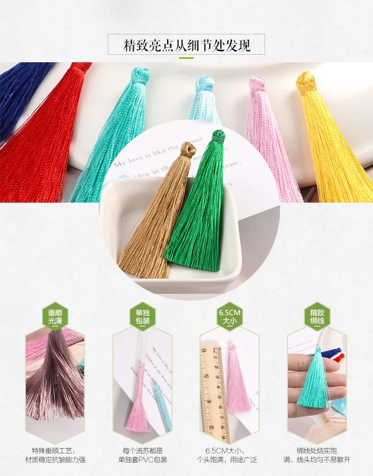 10pcs/bag 65MM 32 Colors Rayon Handmade Tassels Diy For Clothing Jewelry Earrings Garment Curtain Home Decoration Accessories