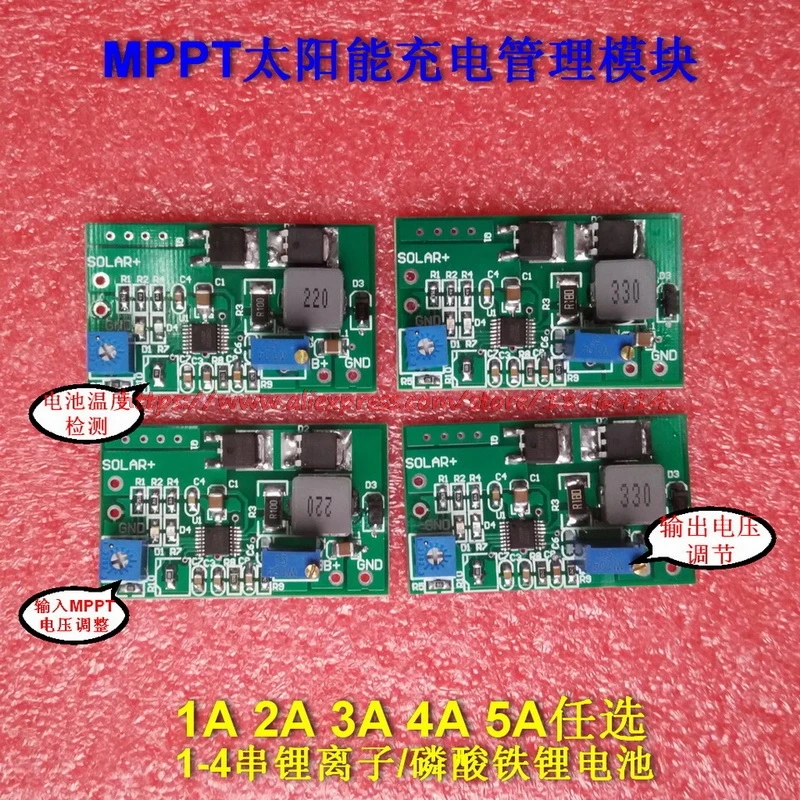 CN3722 Solar multifunctional 1-4 series L lithium ion / lithium iron phosphate MPPT 2A charging module