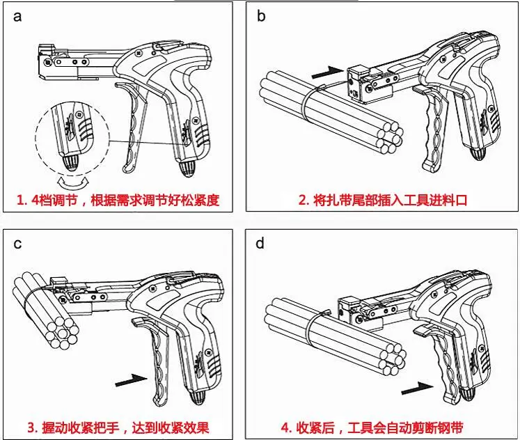 Self-locking stainless steel strapping gun Tensioning machine Automatic Cut-off of Metal Tightener Tightening tool