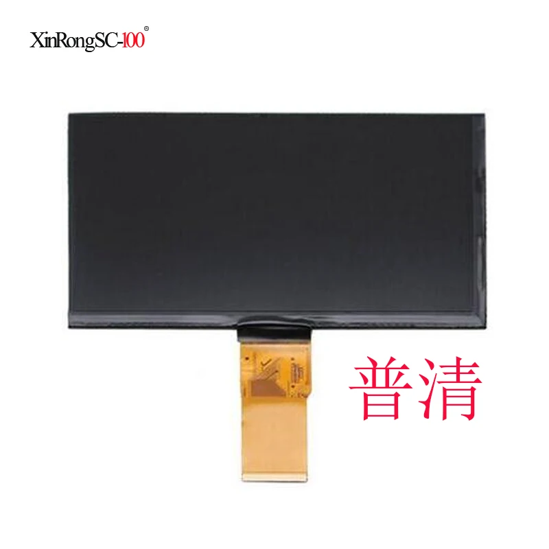 

New LCD Display Matrix For 7" Allview AX5 Nano Q tablet inner LCD Screen Module Glass Panel Replacement Free shipping