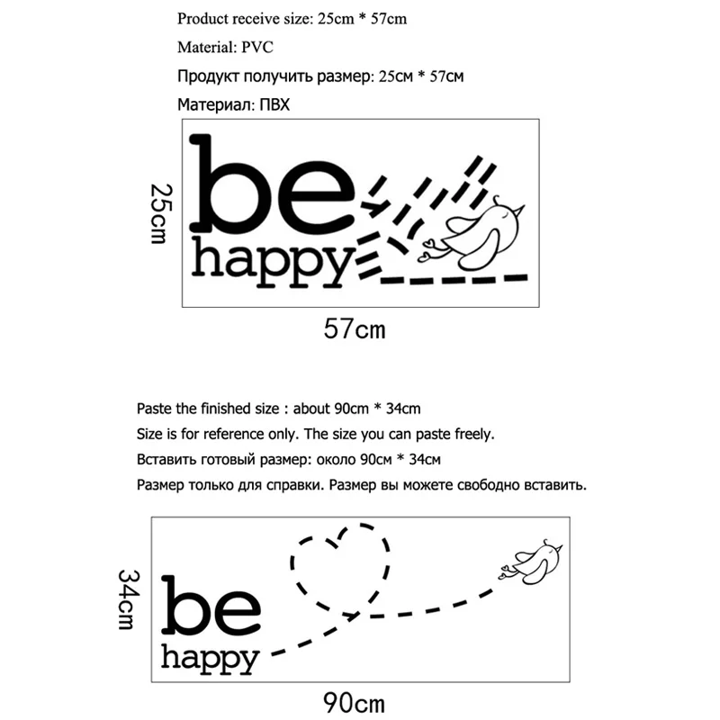 Be Happy Flying Bird Heart Wall Sticker For Kids Room Bedroom Decoration Home Art Decals Wallpaper Removable Stickers
