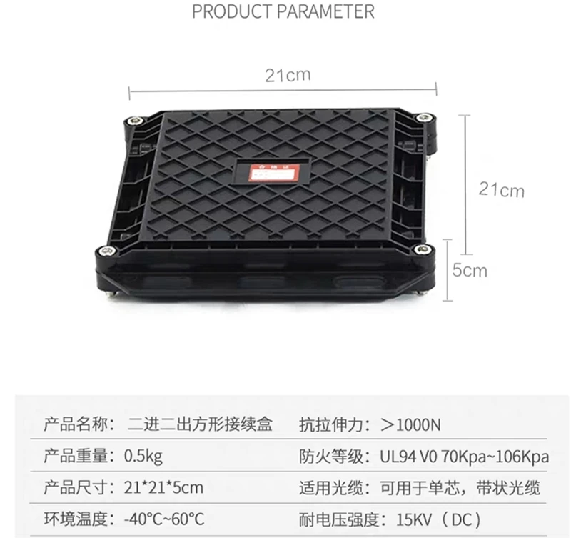 12 النواة للماء الألياف البصرية البسيطة حاوية مقسمة سكور نوع 2 في 2 خارج ألياف ضوئية عالية الجودة مشتركة مربع 21*21*5 سنتيمتر ل 1/الشريط الألياف