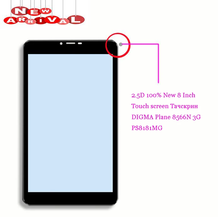 

8" inch Touch Panel For DIGMA Plane 8566N 3G PS8181MG Touch Screen Digitizer Glass Sensor Replacement 2.5D POF \ G New