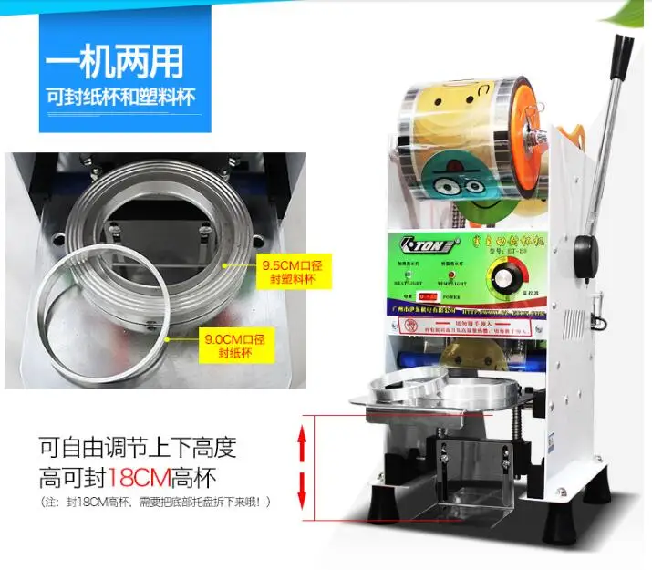 جديد ET-B9 شبه التلقائي كوب بلاستك ورقة كأس آلة الختم ، الحليب الشاي آلة الختم ، التلقائي فيلم بدوره وظيفة