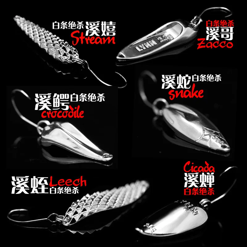 Stream Fishing Lure Single Hook Spoons 1g/2g Lous Fish Artificial Lures Long Range Casting 20m Quality Stream Hooks 1 Piece Sale