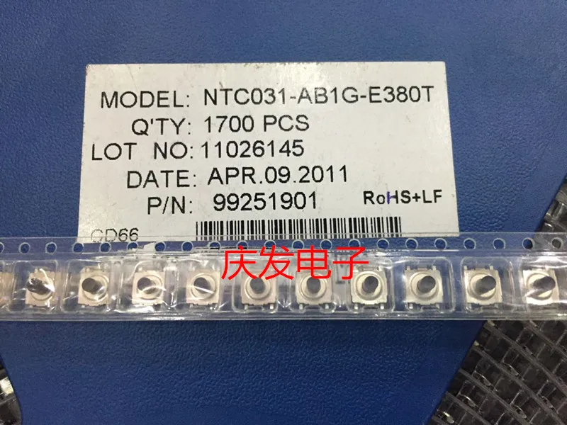 Taiwan Majestic NTC031-AB1G-E380T Tact Switch 5*5*3.7mm Patch 4 Foot Jog