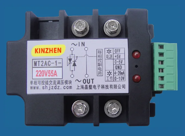 Modulo intelligente completamente isolato del regolatore di tensione di ca del tiristore di monofase MT2AC-1-220V55A